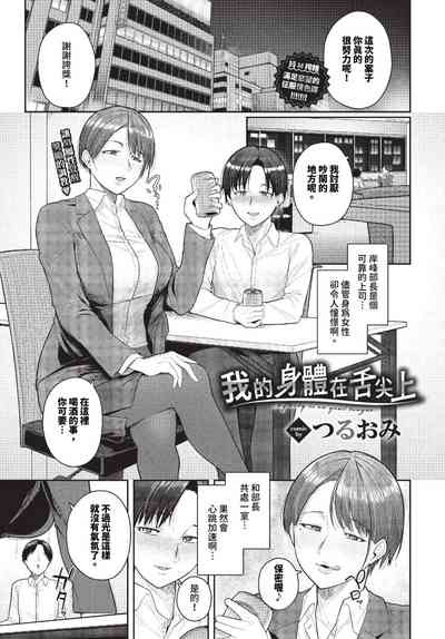 第426頁 封面 - HaSM.cc