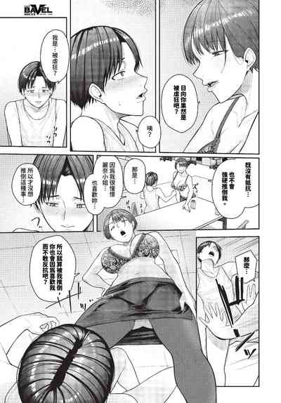 第434頁 封面 - HaSM.cc