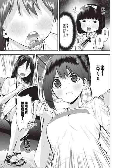 第474頁 封面 - HaSM.cc