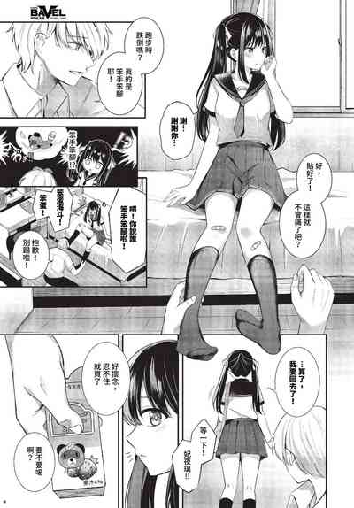 第54頁 封面 - HaSM.cc