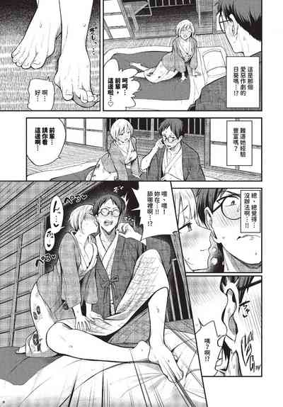 第74頁 封面 - HaSM.cc
