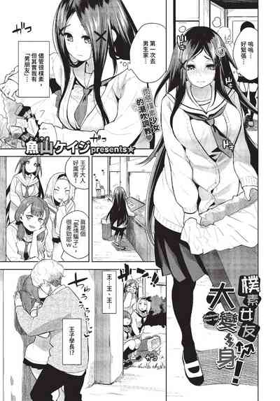 第94頁 封面 - HaSM.cc