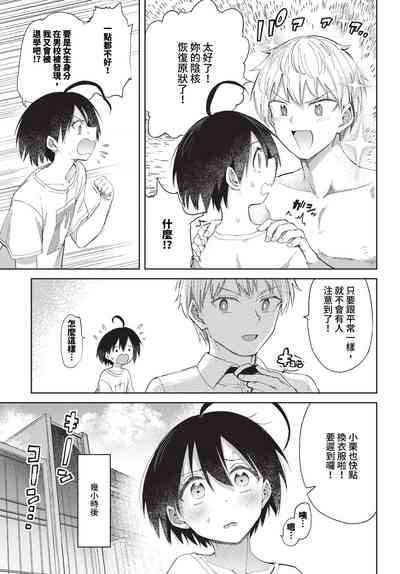 第154頁圖