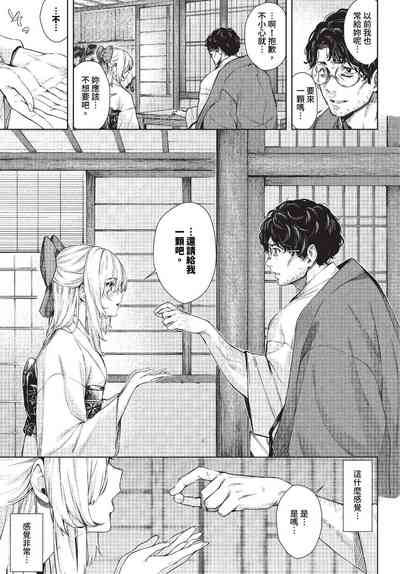 第202頁圖