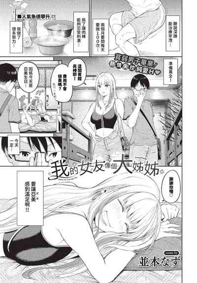 第242頁圖