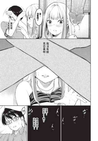 第250頁圖