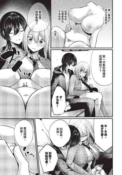第290頁圖