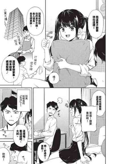 第90頁圖