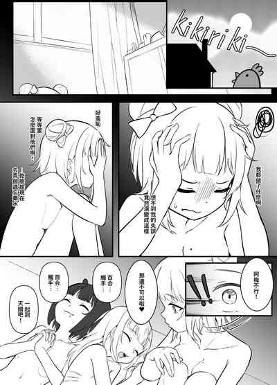 第26页图