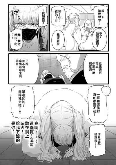 第102页图