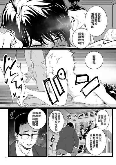 第10页图
