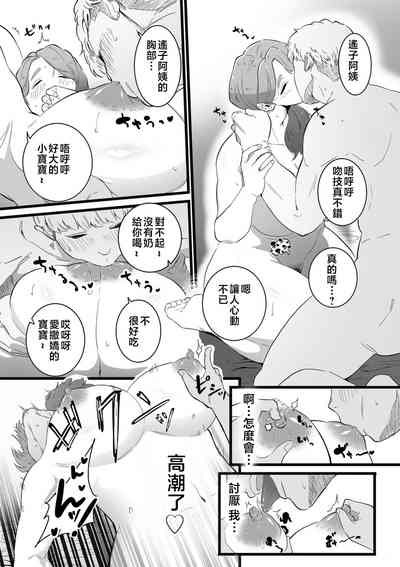 第138页图