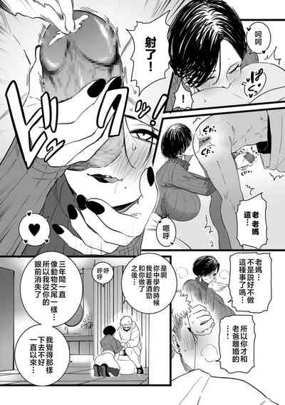 第154页图