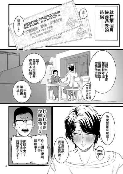 第18页图