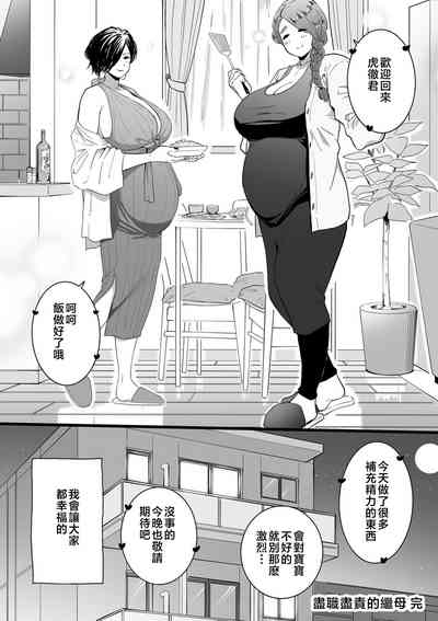 第194页图