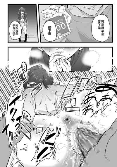 第58页图