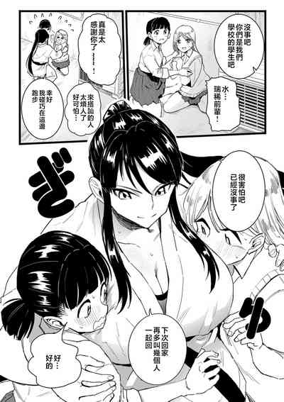 第66页图