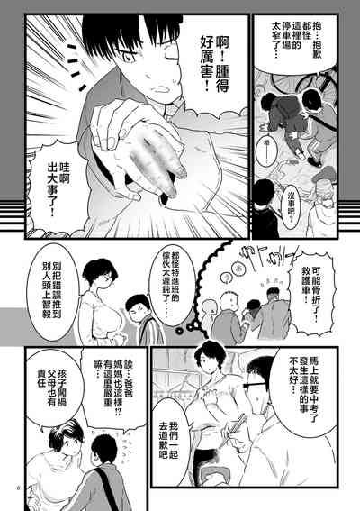 第6页图
