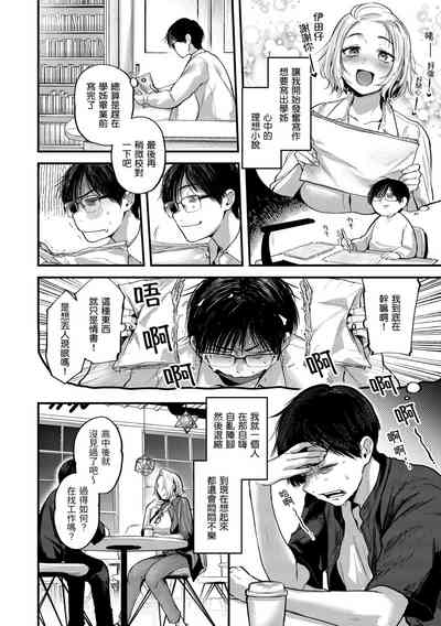 第118頁圖