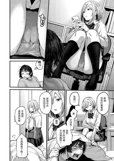 第6頁圖