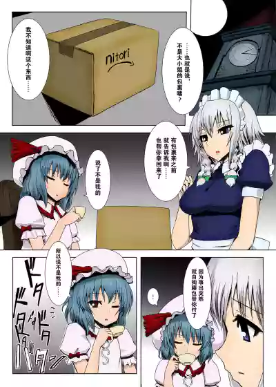 第2頁圖