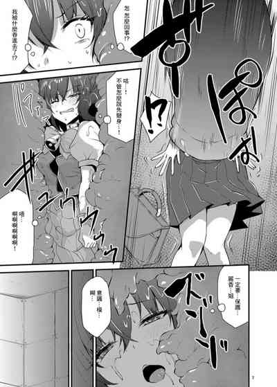 第6頁圖