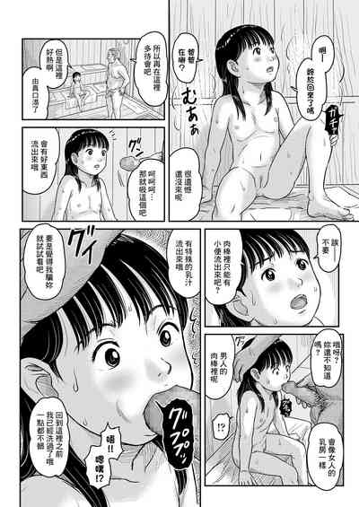 第14頁圖