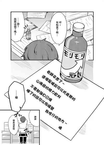 第6頁圖