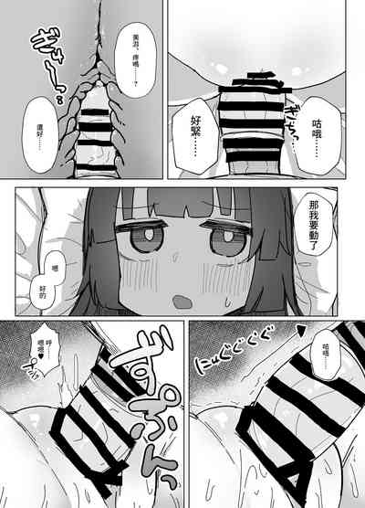 第14頁圖
