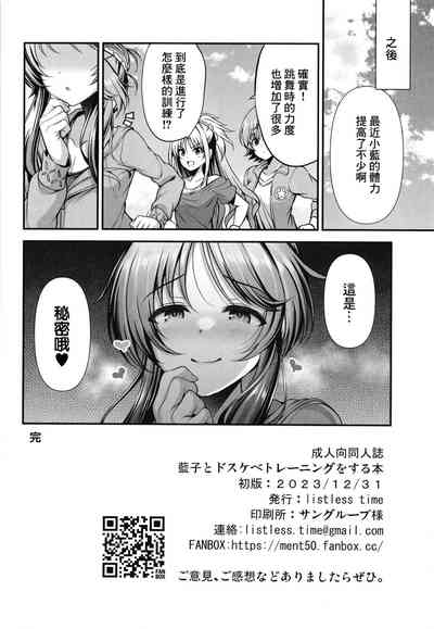 第26页图