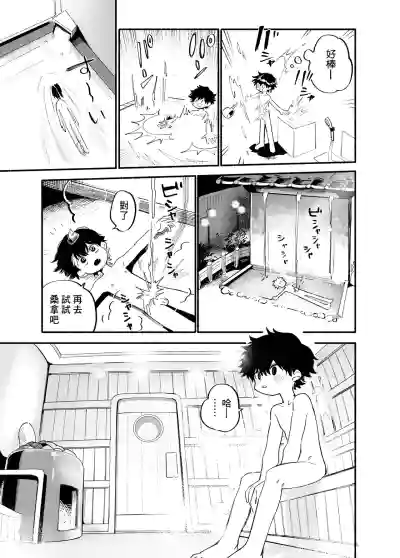 第10頁圖