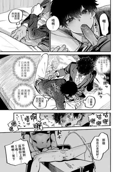 第30頁圖