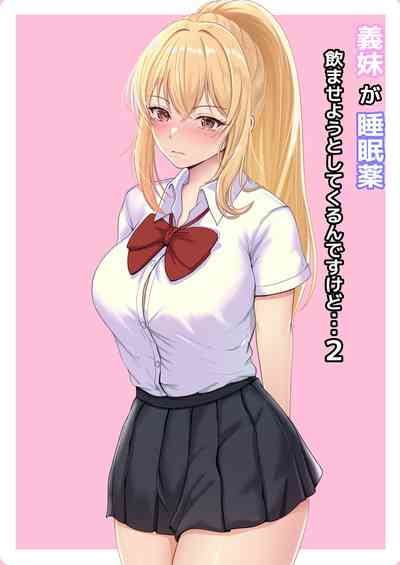 第2頁圖