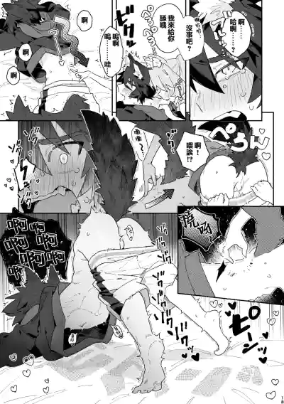 第18页图