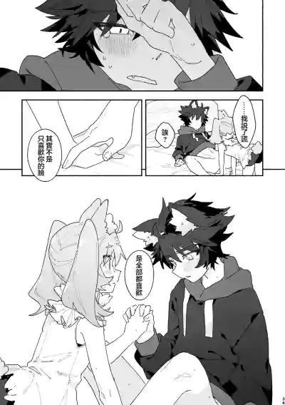 第34页图