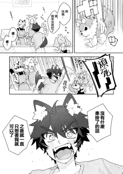第46页图