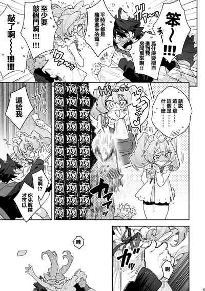 第6页图