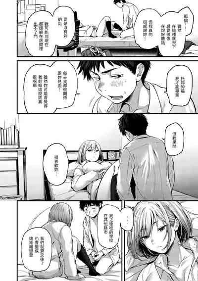 第30頁圖