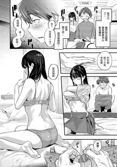 第50頁圖