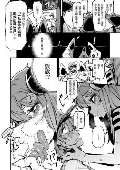 第138页图