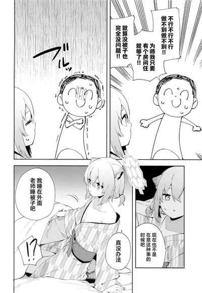 第10页图