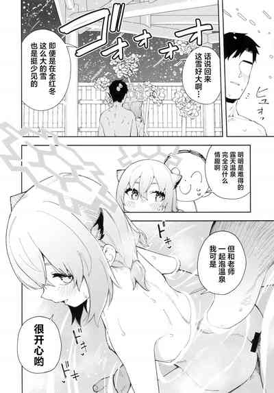 第30页图