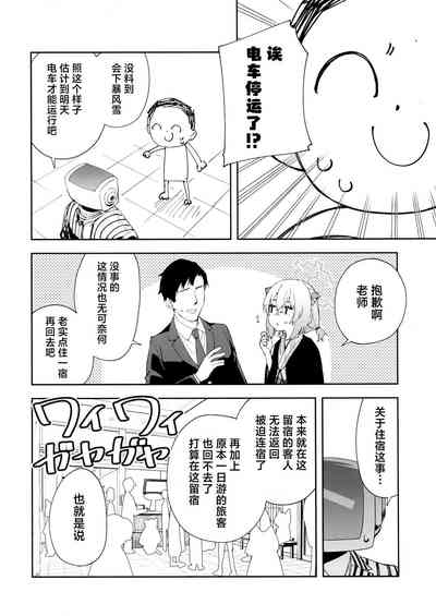 第6页图