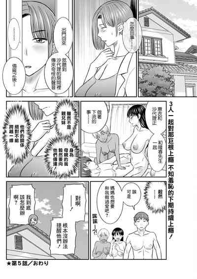 第18页图