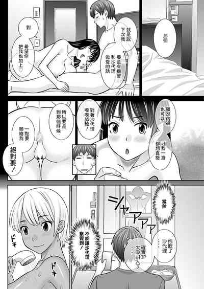 第6页图
