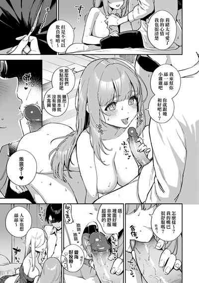 第14頁圖