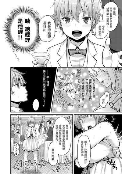第86頁圖