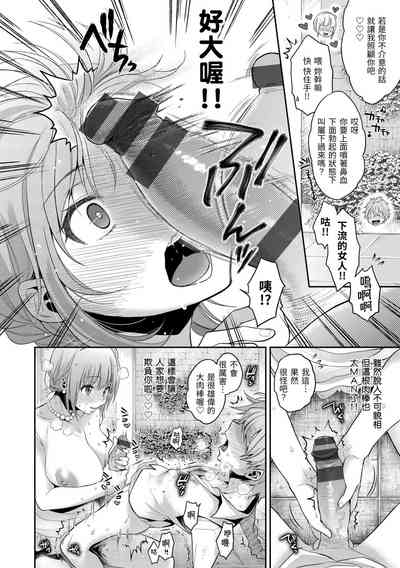 第90頁圖