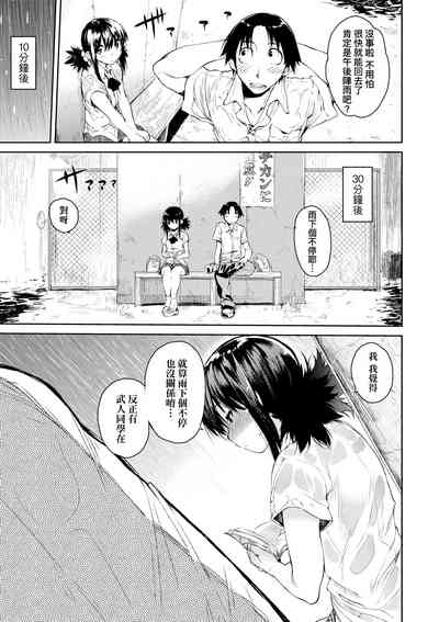 第102页图