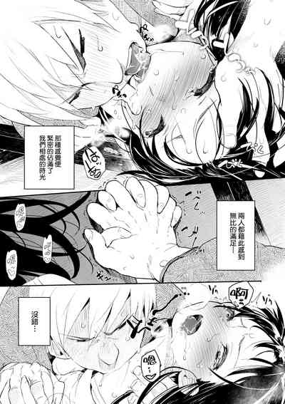 第138页图